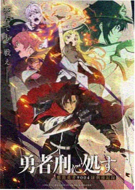 缘之空第3集